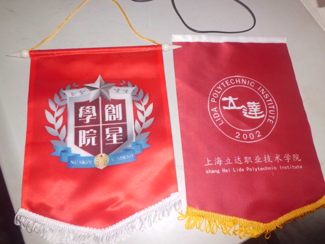 2号3号旗4号旗班旗校旗道旗广告旗司旗