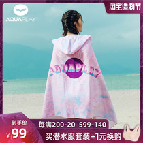 AquaPlay cape bath towel Women can wear hooded travel beach towel Macaron quick-drying absorbent swimming towel