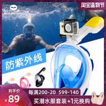 Korea AquaPlay Diving equipment Snorkeling Sambo Mask Adult children Full Dry swimming mask SUBEA