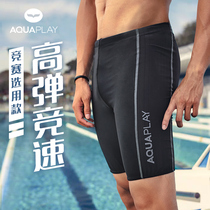AquaPlay swimming trunks mens five-point quick-drying professional swimsuit mens hot spring seaside anti-embarrassment shorts boxer shorts