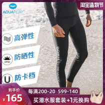 Korean diving sweatpants Mens surfing pants Snorkeling suit Mens large size sunscreen quick-drying split high elastic tightness