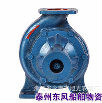 Marine External Circulation Water Pump High Head Marine Centrifugal Pump B80-65-200 Yongkang Xuguang Agricultural Pump Factory