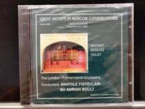 Out of print SMCCD0041 Fistoulari Adrian Boult London Philharmonic Moscow live