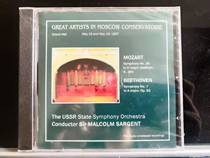 SMCCD0043 M Sargent Sarkin Moscow scene Mozart Bay Seven