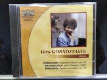 Out of print SMCCD0046 Vera Gornostaeva