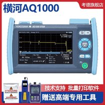 Japan Yokogawa AQ1210A AQ1000 AQ7282A AQ7283A Optical Time Domain Reflection OTDR Tester