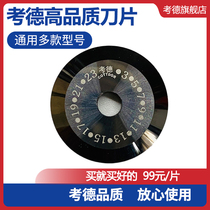 COTTDOR High quality fiber optic cutter blade FC6S Fujikura high precision universal cutter blade