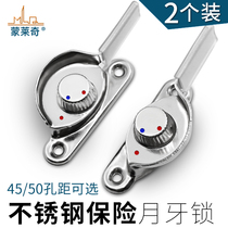 Aluminum alloy doors and windows Crescent lock bu xiu gang chuang latch shift window lock plastic casement window security window lock accessories