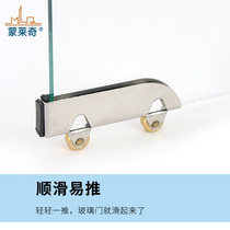5mm Glass roller Push-pull cabinet door pulley Glass sliding door caster Bookcase door roller double copper wheel accessories