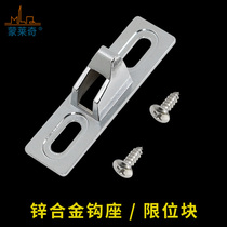 Mont Lecchi Thickened Aluminum Alloy Window Lock Hooks Old push-and-pull doors and windows Hook Seat Buckle 90 Type Window Lock Accessories