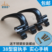 Thickened 38 type 7-word handle aluminium alloy flat door window handle balcony door burglar-proof pull handle lock push window handle