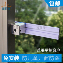 Window shield no installation plastic steel aluminum alloy lock sliding door window lock sliding door lock door door window accessories child lock