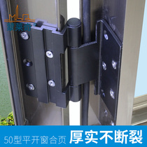 Monlecchi 50 Type of partition bridge aluminium alloy doors and windows hinged casement window open door hinge to enlarge dark hinge black