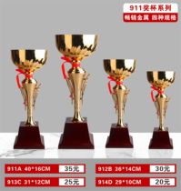 Metal trophy custom spherical basketball Football Table tennis Badminton 301 Pigeon racing games 911