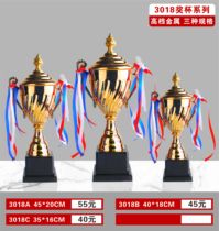 High-end metal trophy trophy Glass trophy Plated trophy Screen ashtray Metal trophy Iceberg pickling medal