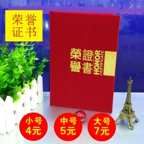 Square suede velveteen Honor certificate Leather certificate Corner certificate Paper certificate Six flowers certificate