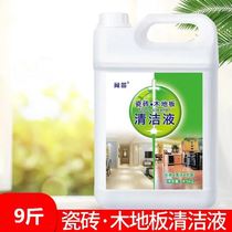 Mopping fragrant liquid toilet plastic floor cleanser composite deep wood special bubble floor care fluid