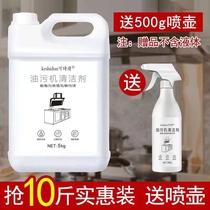 Wipe Table Cleanser Restaurant Hotel Tabletop Degreaser Cleaning Glass Oil Stain Net Foam Type Stubborn Spray
