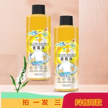 Yellow Mold Net Clothing Cleaning Agent Baby Powerplant Bleached Washed Coat Powder Special Child Ferment Mold for Home Azerbaijan