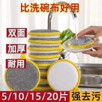 Fine White Cloth Kitchen Special Thickened Double Sided Hygienic Increased Multifunction Rust Removal Suspended Glass Cleaning Watermark