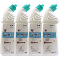 Clean Toilet Hearse Toilet Deodorant Clear Scent Type Squat Toilet Pine Wood Domestic Scented Magic Bottle God to Stain Concentrated Detergent