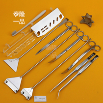 Water grass wave scissors stainless steel scraping algae straight bending tweezers tool rack water pipe brush flat sand shovel promotion