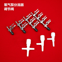 Oxygen pump splitter fish tank diverter valve oxygen pipe adjustment aquarium metal copper nickel plating distribution joint new product