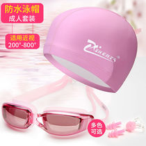 Swimming cap woman long hair waterproof adult PU swimming cap swimming goggles suit ladies myopia anti-fog swimming glasses outfit