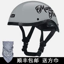 Portable retro helmet mens and womens electric car half helmet Japanese son of chaos gangland personality watermelon skin scoop helmet summer