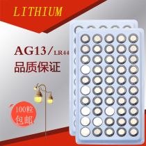 AG13 button battery 357 Button GPA76 vernier caliper Electronic LR44 night light laser light quality