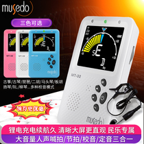 Little Angel wonderful things MT-32 Folk music Vocal beat tuner Guzheng Erhu Pipa Yangqin Zhongruan Suitable