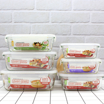 Lock lock glass lunch box Microwave oven heating fresh box Office worker rectangular partition heat-resistant lunch box