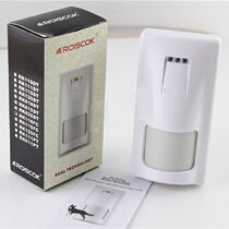 ㊣ROISCOK Huifeng Original RK110FC Wired Infrared Microwave Double Identification Detector Anti-theft Alarm New