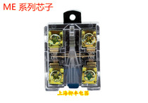 Travel limit switch accessories TZ ME8108 4 7 11 12 22 core one on one off self-reset