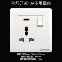 Type 86 with indicator switch 13A multi-purpose three-pole universal socket Malaysia Hong Kong Macau Thailand British style