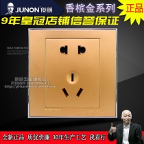 JUNON Junlang champagne gold series two-three-pole five-hole socket 5-hole 10A wall switch panel 86 type