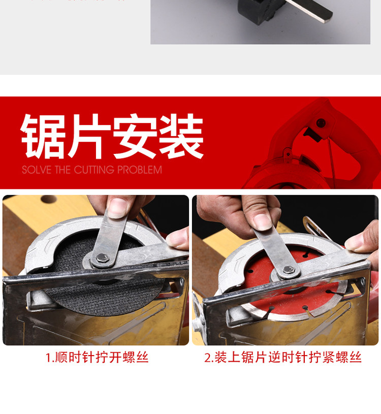 1900w电动多功能木材石材开槽瓷砖手提切割机家用小型电锯无齿锯