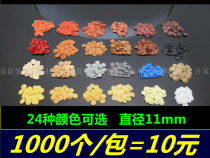 Self-tapping screw crosshead special decorative cover decorative cover ugly plastic cover screw cap Cap One package price