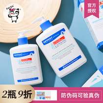 Barpa Australia Oppert Sheep oil body milk Full body moisturizing moisturizing autumn and winter hydration emollient women