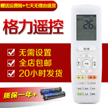 New Gree KFR-35GW (35370)(35570)Aa-3Q Power Series Air Conditioning Remote Control