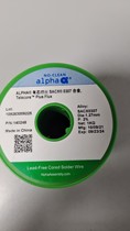 Supply ALPHA1 27MM Alpha tin wire SACX0307 lead-free silver-containing environmentally friendly tin wire machine equipment Aifa
