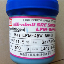 ALMIT Eco-friendly solder paste LFM-48W NH(D)Halogen-free lead-free solder paste for Hi Star material ALMIT Eco-friendly solder paste LFM-48W NH (D) Halogen-free lead-free solder paste