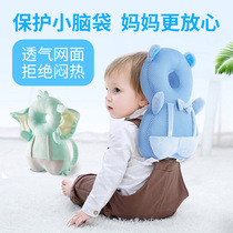Baby anti-fall artificial tool four seasons Universal baby head protection mat childs head protection step anti-collision head pillow cap