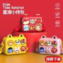 Kobe Cool Childrens Backpack Guo Treo Shoulder Bag Kindergarten Cartoon Sabble Six-one Gift Little Baby