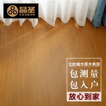 Pin San Oak three-layer solid wood composite floor home 15 1 2mm environmentally friendly E0 multi-layer composite warm wood floor