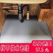 Kitchen sink under the cabinet moisture pad waterproof thick pvc glue-free cabinet drawer cupboard mat drainboard