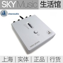 Original German crystal Claeraudio nano V2 cartridge amplifier MM MC cartridge amplifier