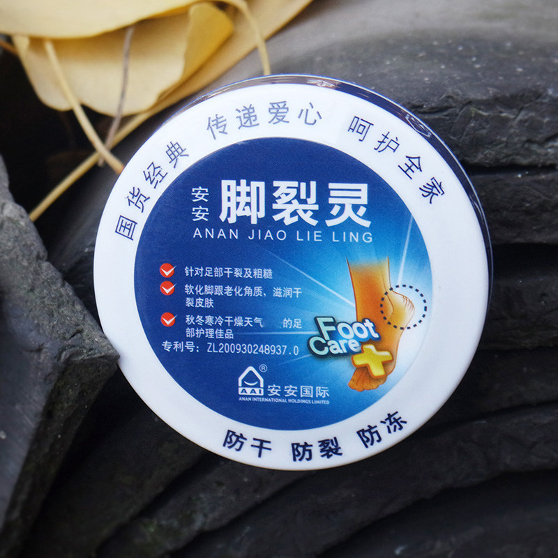 安安脚裂灵38g护脚膏脚跟干裂滋润保湿护足霜防干裂护脚霜足裂膏