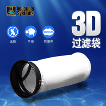 French Red Cross 3D three-dimensional high-density mesh nylon fleece filter bag sea fish tank sewer filter bag