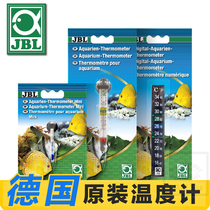 German JBL mini water temperature tester precision chubby thermometer high-grade fish tank temperature sticker